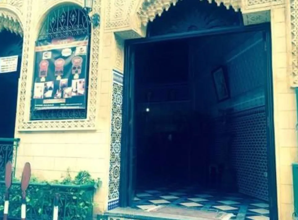 Al Mamoun Hotel Casablanca